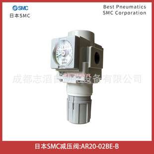 AR20-02BE-B日本SMC减压阀-IMI埃迈诺冠BUSCHJOST