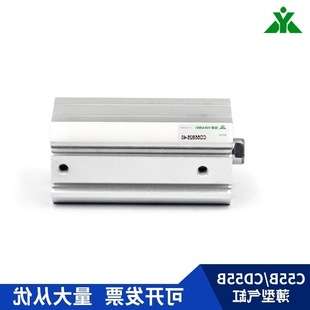 CD55B樱美C55B50-CD55B50-10-15-20-25-30-40-60-80-100M薄型气缸