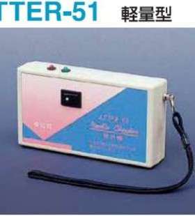 ATTER-51日本JMDM金属探测器ATTER-51