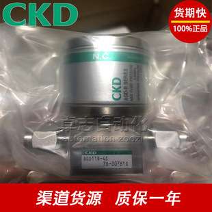 CKD药液阀 MMD60H-10BJ/MMD503R-25BUP-20 手动隔膜阀MMD60H-10