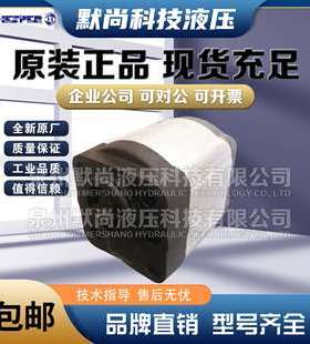 HESPER赫思博齿轮泵PCHP1F-HTCK-2.2/1.2/1.7/8/5/10/11-C液压泵