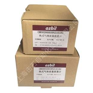 50升CMS0050BSRN21010C流量计