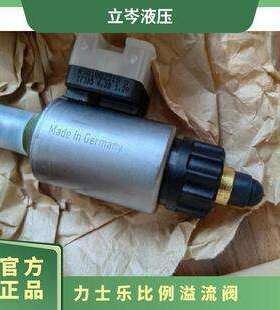 R901066358 KBPSC8AA/HCG12K4V 力士乐Rexroth直动式比例溢流阀