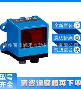 OLM100-1201西克sick线性测量传感器大1053074