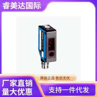 SICK 西克 WTB8L-P2231 光电传感器 货号6033221