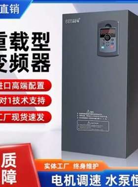 ACCUTROL ADX500系列变频器?ADX500F06T40210NBN