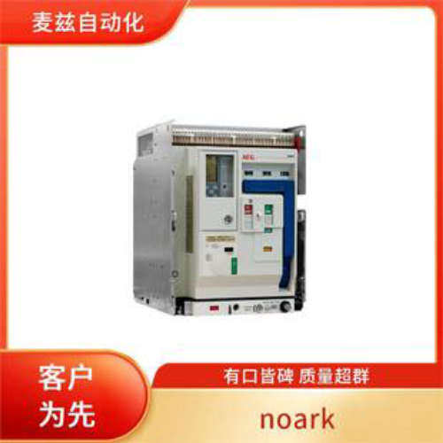 EPC62C20 中压空气绝缘开关柜 发电机断路器 AEG LS0710-00