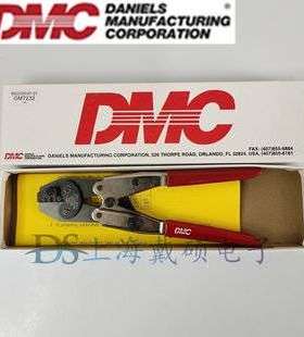 美国 DMC 压接钳 冷压钳 M22520/37-01 GMT232 AD-1377 压线钳