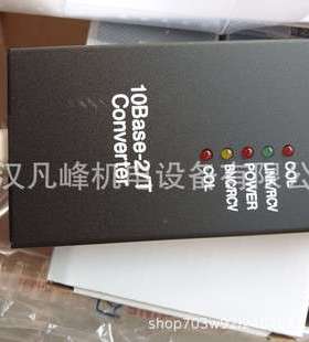 德国 Longshine 以太网转换器  LCS-883C-TB-D 型号