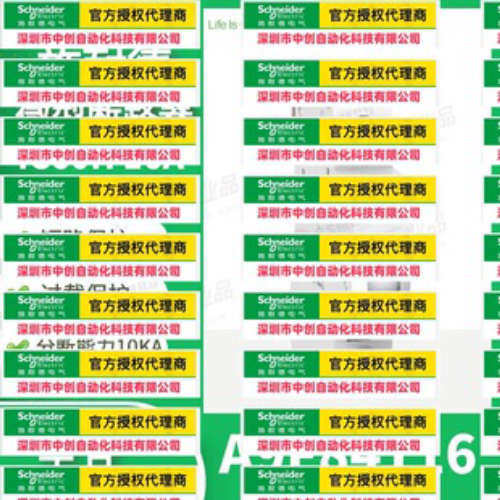 A9F84120施耐德MCB小型断路器1极20A跳闸特性C型Acti9 iC60H