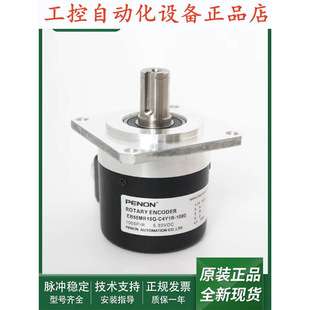 ACT38/6-1024BZ-5-30TG2光电旋转ACT38/6-1024BZ-5-30TG3编码器.