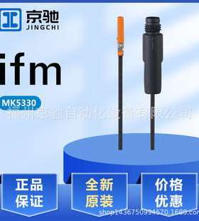 MK5329 MK5330 MK5331 MK5335 德国IFM 气缸开关