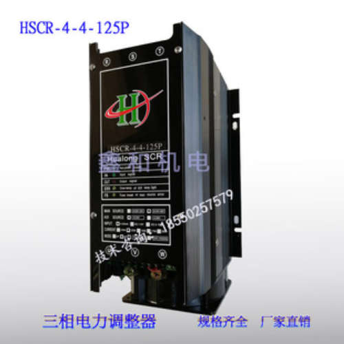 SCR三相电力调整器HSCR-4-4-125P可控硅控制器12调功器