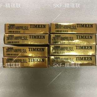 美国FAFNIR 2MV9114WIPRLSUL 角接触轴承 离合器