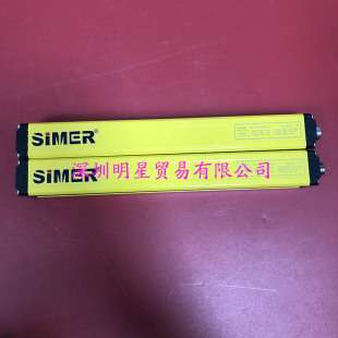希默SIMER安全光幕SM-1M2420N1SBA光栅传感器
