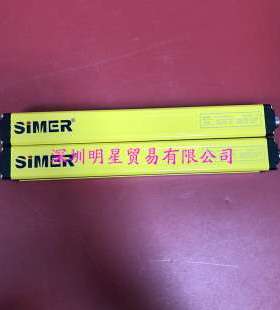 希默SIMER安全光幕SM-1M2420N1SBA光栅传感器