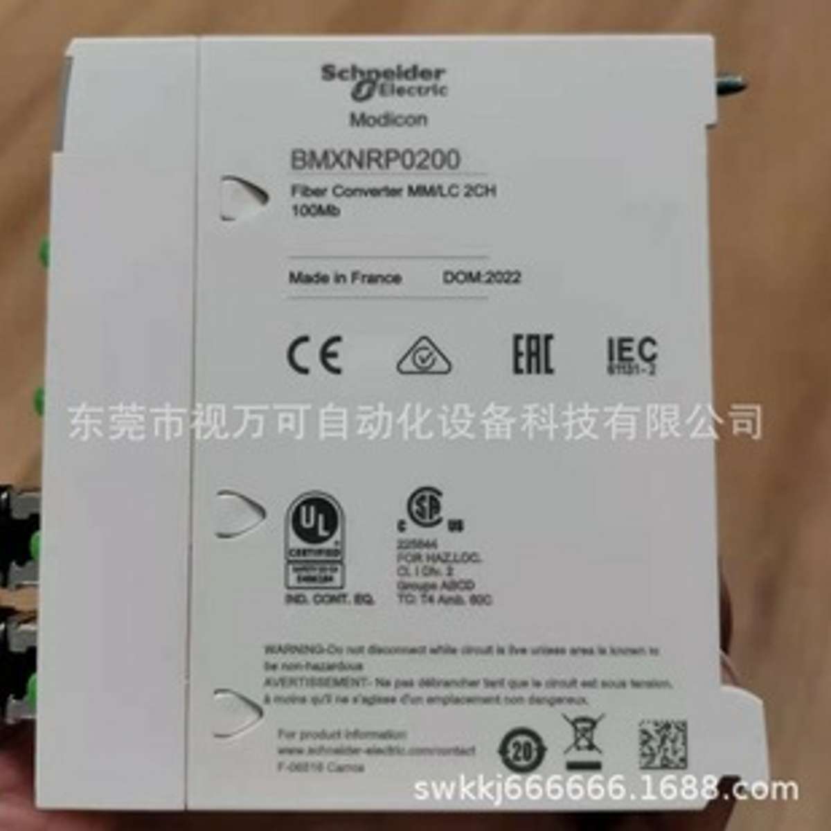 Schneider/施耐德光电转换模块 BMXNRP0200