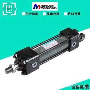 堀内HORIUCHI液压缸CS-9SA40B10 油缸CS-SA-8SA63B60薄型缸拉杆缸