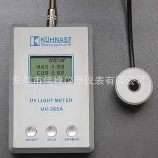 库纳斯特UV-365A 紫外照度计 紫外光强度计 德国库纳斯特KUHNAST