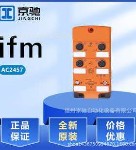 AC2457 AC2458 AC2459 AC2464 德国IFM易福门