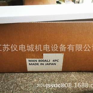 6000H L1101MS 日本GS株式 会社UV灯MAN500NL