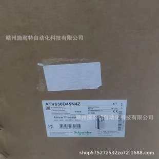 ATV630D45N4Z Schneider大功率高性变频器