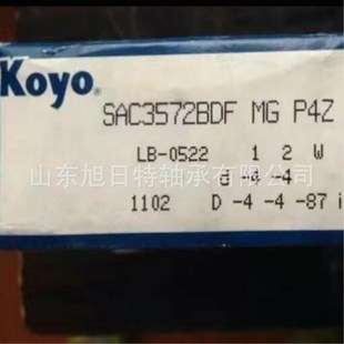 HAC911-5DBY2 FG P4 XRT角接触球轴承 XRT进口轴承