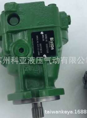 83002705R/PC200701Biston液压泵83002705R /AN373834油泵