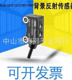 堡盟O200.GR-NV1T GD1E.72CV E026-H006-T003 T007-P000传感器