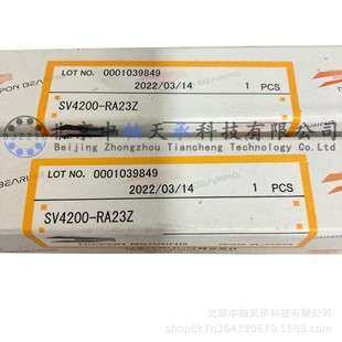 日本NB交叉滚子导轨SV4200-RA23Z铝制保持架SV4200-RA23Z防滑非标