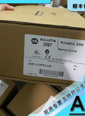 2097-V33PR5-LM Kinetix 350伺服驱动器 2097V33PR5LM