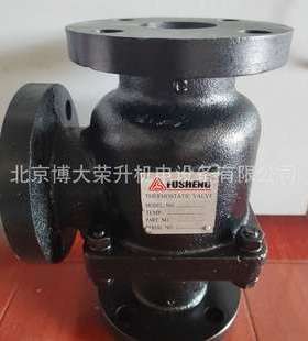 复盛温控阀2104080019 SA220A高温热控制阀 保养配件