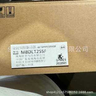 松下伺服驱动器MBDLT25SF