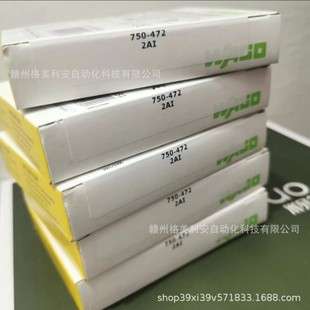 750-553 750-554 750-555 750-557 德国模块需