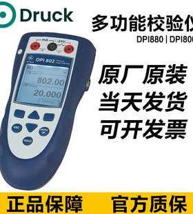 DRUCK DPI800P/802P/DPI811RTD/DPI812RTD德鲁克IDOS压力校验仪