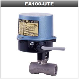 EA100-UTE不锈钢电动阀_日本KITZ北泽不锈钢电动二通球阀EA100-UT
