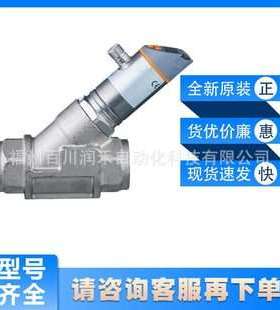 SBG246 SB2246德国易福门ifm流量计带止回阀及显示屏