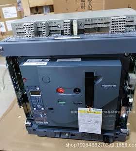 Schneider/施耐德框架断路器 Masterpact MT40 H1b