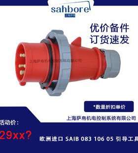 欧洲进口 SAIB 083 106 05 引导工具