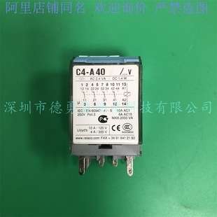 宜科RELECO继电器C4-A40 DC220V中间继电器