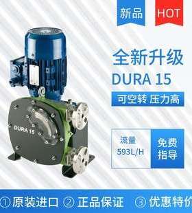 verderflex 软管蠕动泵DURA25 SS SP CI VT 输送SIC砂浆