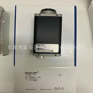 BASLER工业相机PIA2400-17gc 500W彩色全局曝光