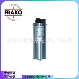 德国FRAKO LKT 20-400-DB 400V 20Kvar 3 x 132.6UF 电力电容