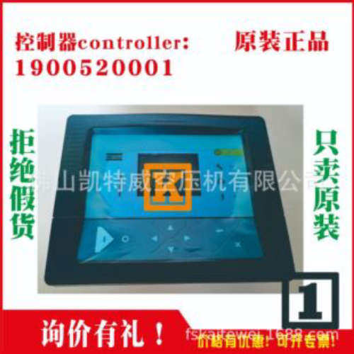 电脑控制器 1900520022 1900520031  G7FF阿阿特拉斯atlas copco