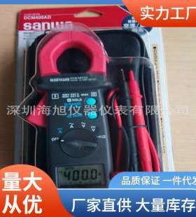 三和DCM400AD钳形电流表400A交直流DCM-400AD钳形表