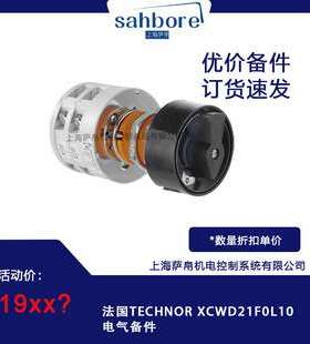 法国TECHNOR XCWD21F0L10电气备件