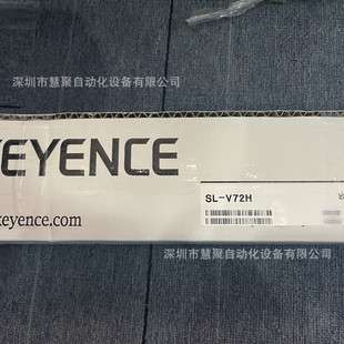 进口日本基恩士SL-V08H SL-R12EX 安全光栅