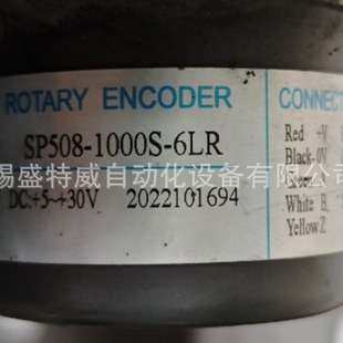 SP508-1000S-6LR光电编码器100S-200S-360S-600S-1024S-2000S