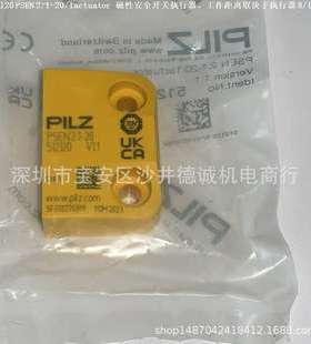 512120 512110 PSEN 2.1-20/1actuator 磁性安全开关执行器