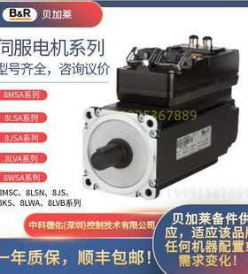NEW B&R servo motor 贝加莱伺服电机 8JSA54.R0028D700-0 Stock